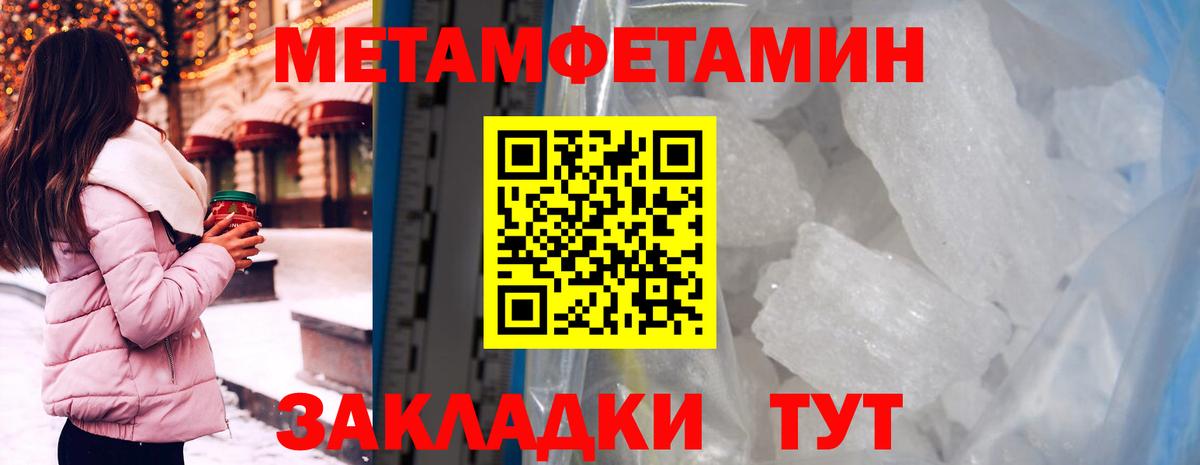 АМФЕТАМИН VHQ Фролово