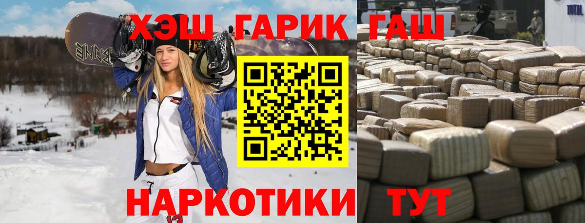 где купить наркотик  Вход с VPN  ГАШИШ  Фролово  ГАШ хэш  ГАШИШ Изолятор 