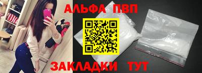 стаф Ливны