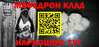 сатива Ликино-Дулёво
