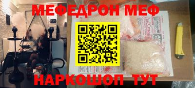 стаф Ливны