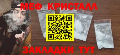 сатива Ликино-Дулёво