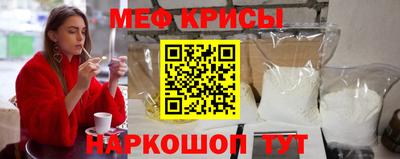 стаф Ливны