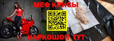 ешки Лесосибирск