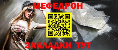ешки Лесосибирск