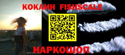 ешки Лесосибирск
