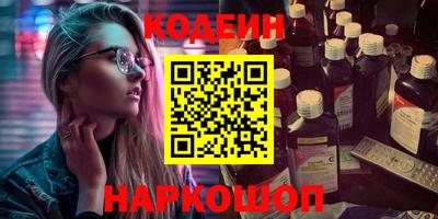 ешки Лесосибирск
