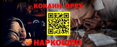 ешки Лесосибирск