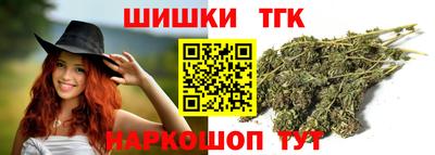 сатива Ликино-Дулёво