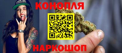 стаф Ливны
