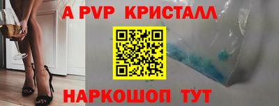 сатива Ликино-Дулёво