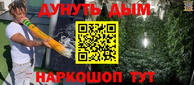 стаф Ливны