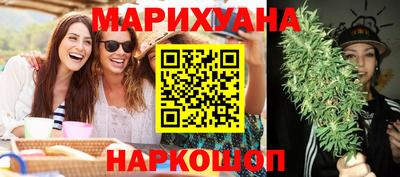 стаф Ливны