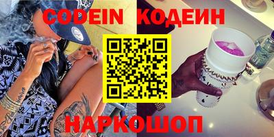 стаф Ливны