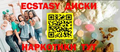 стаф Ливны
