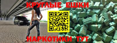 ешки Лесосибирск