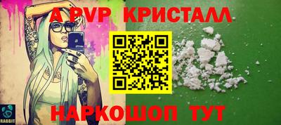 стаф Ливны