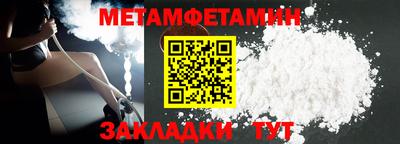 стаф Ливны