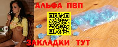 стаф Ливны