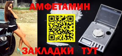 ешки Лесосибирск