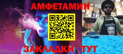 стаф Ливны