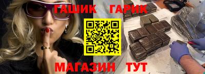 ешки Лесосибирск