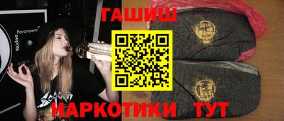 стаф Ливны