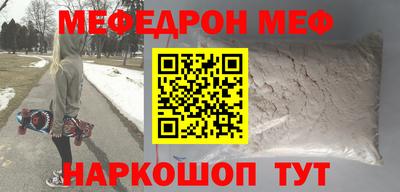 стаф Ливны