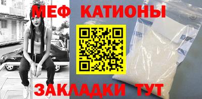стаф Ливны