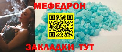 стаф Ливны