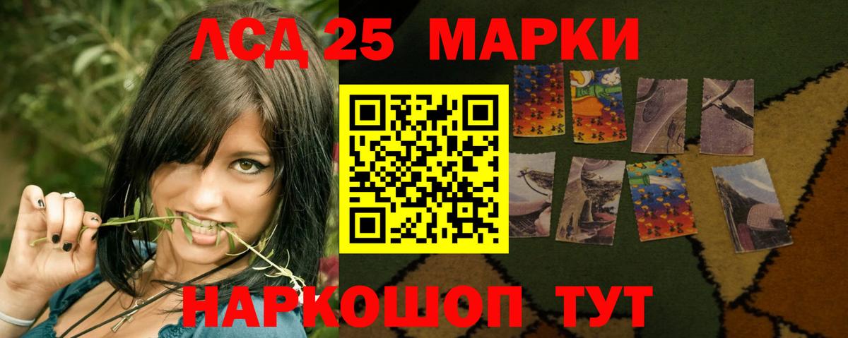Лсд 25 экстази ecstasy Фролово