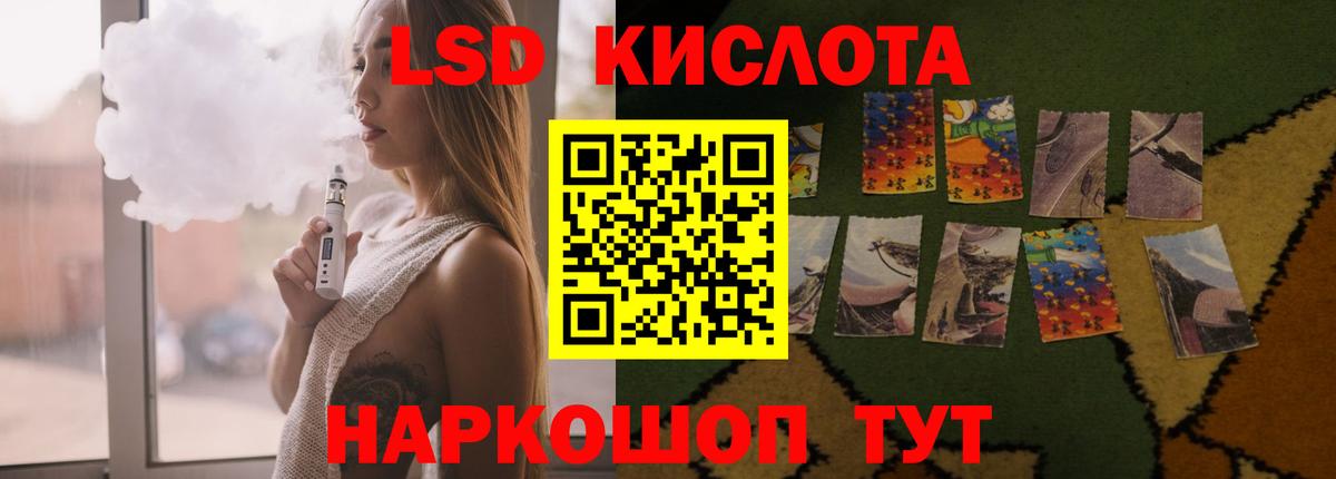 Лсд 25 экстази ecstasy  Лсд 25 экстази кислота  Вход с VPN  Фролово 