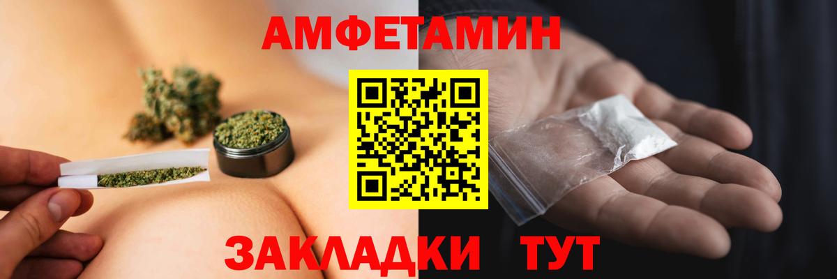 Первитин винт  Первитин винт  Вход с VPN  Фролово 