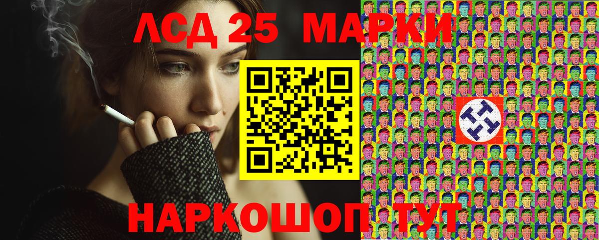 Фролово  где можно купить   Вход с VPN  Марки N-bome 1,8мг 