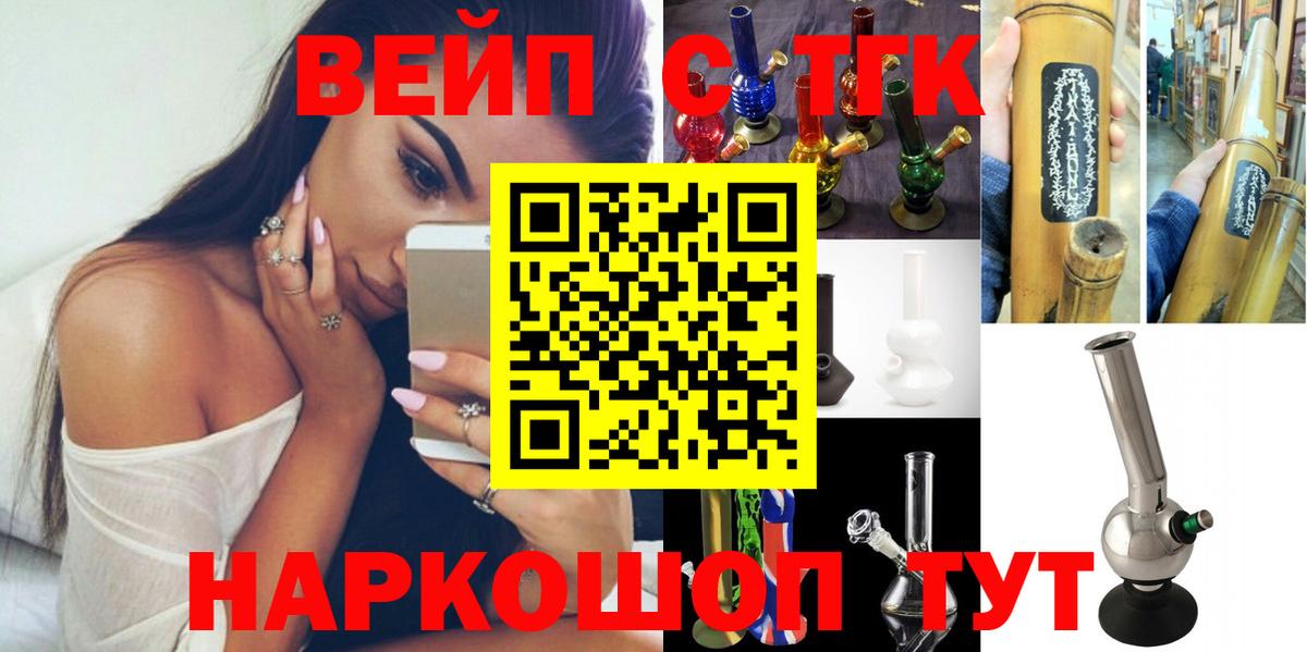 ТГК Wax Фролово