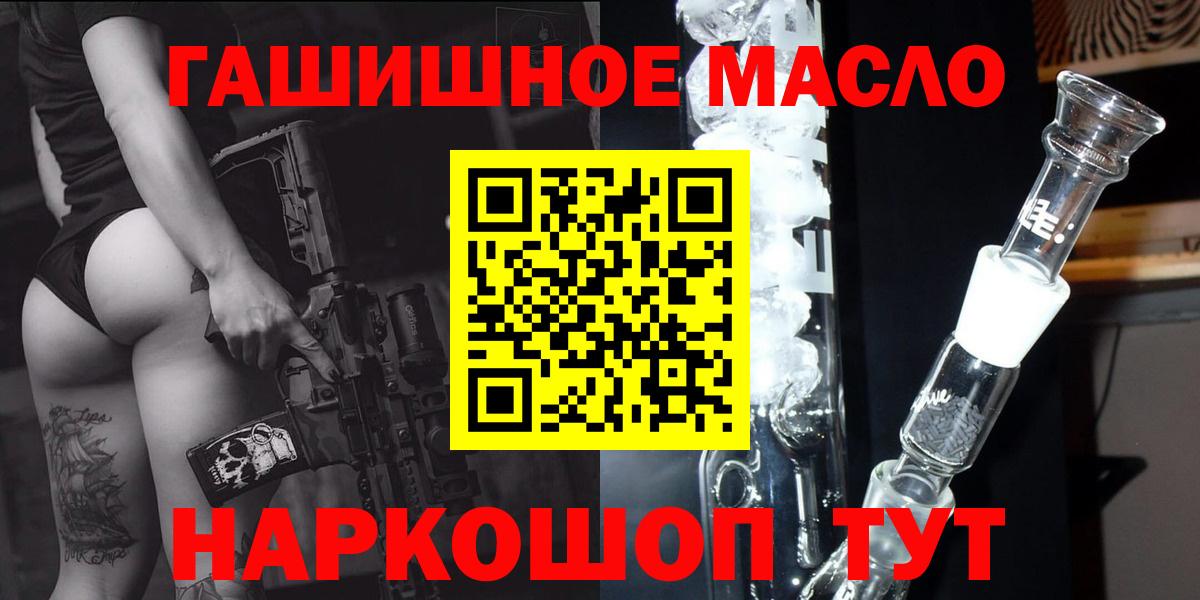 Фролово  ТГК жижа  Вход с VPN 