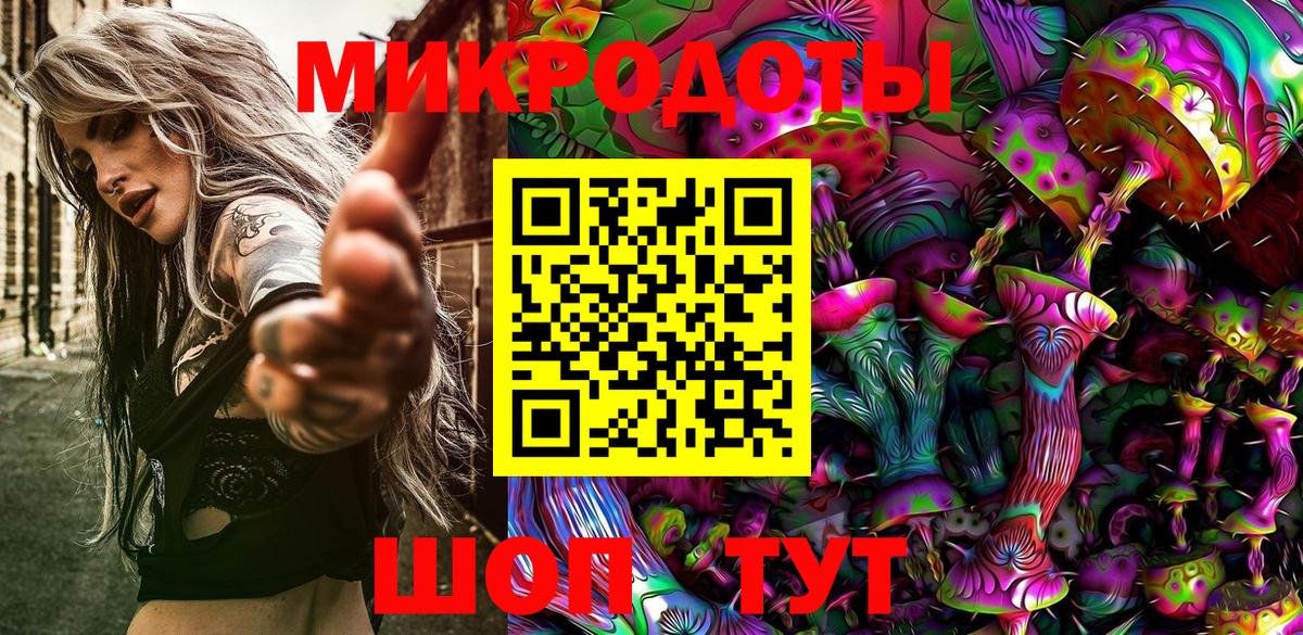 Псилоцибиновые грибы мицелий  Вход с VPN  Фролово  Галлюциногенные грибы мицелий 