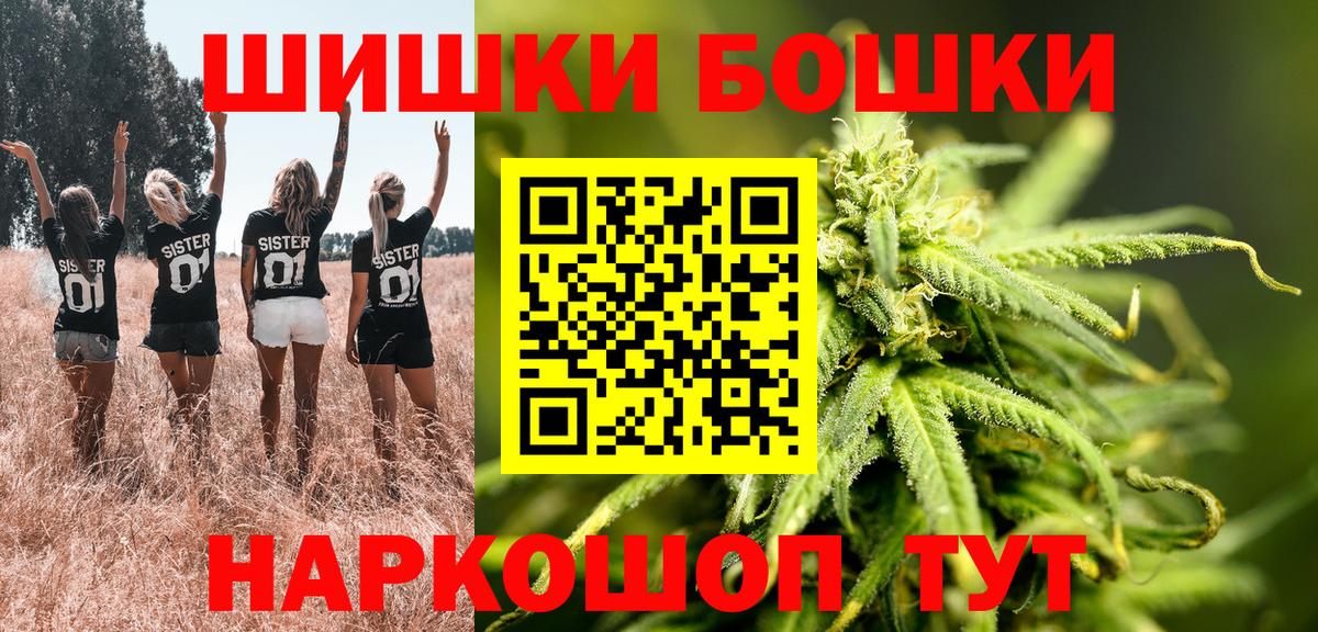 Марихуана план Фролово