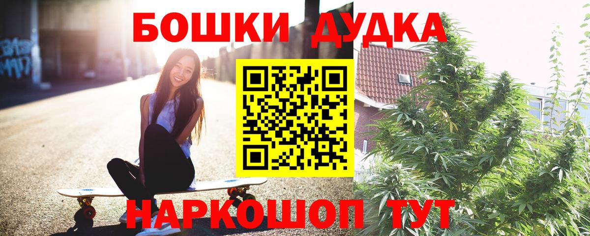 Фролово  Каннабис план  Вход с VPN  Конопля марихуана  Марихуана гибрид 